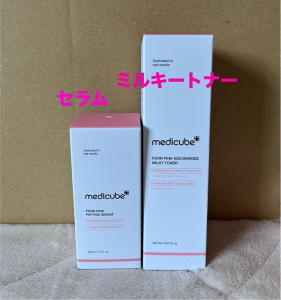 【新品】メディキューブ PDRNピンクペプチドセラム30ml、PDRNピンクナイアシンアミドミルキートナー150ml