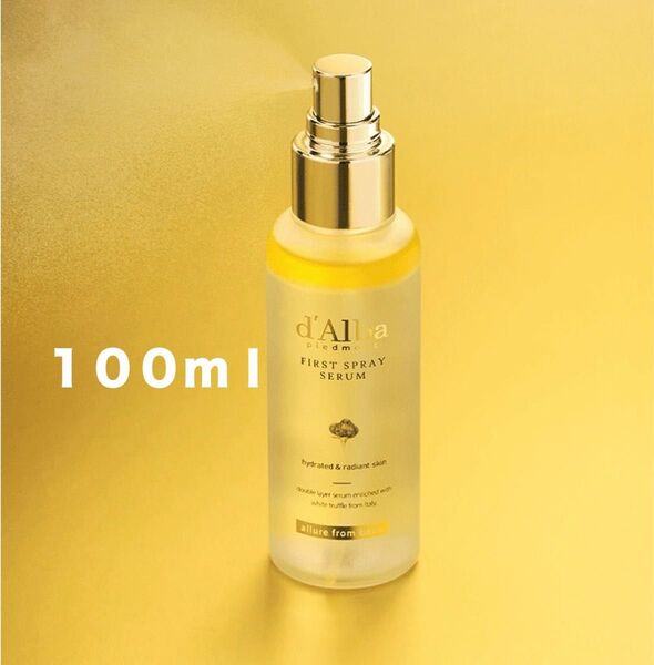 【新品】ダルバ d'Alba ホワイトトリュフ ファーストスプレーセラム 100ml