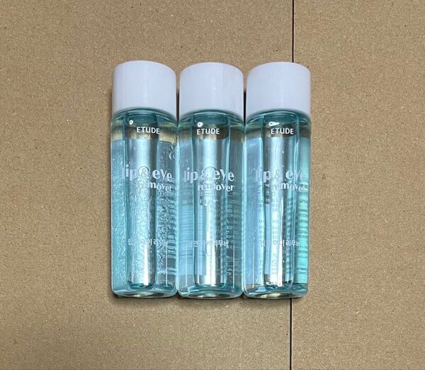 【新品】エチュード リップ&アイメイクリムーバー25ml×3