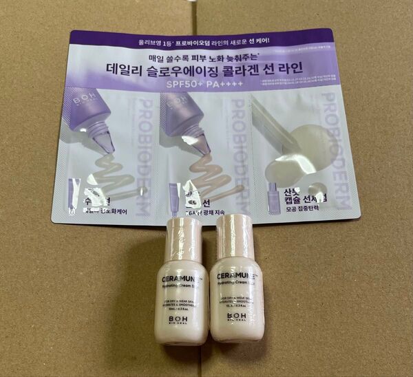 【新品】バイオヒールボ セラミューン CERAMUNE クリームスキン10ml×2個 日焼け止めサンプル