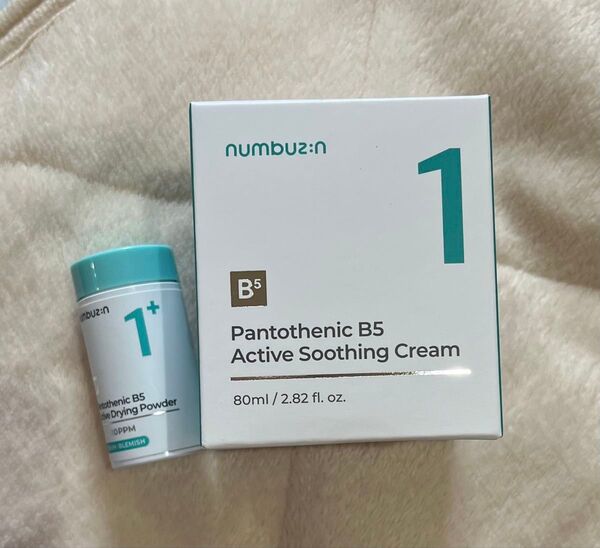 【新品】ナンバーズイン numbuzin 1番アクティブスージングクリーム80ml・アクティブドライングパウダー7g