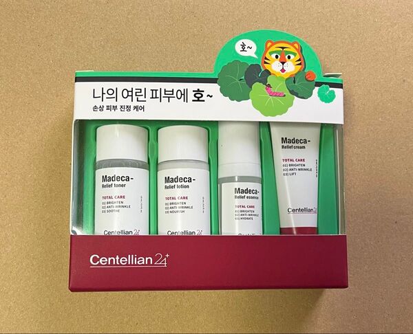 【新品】Centellian24 マデカソリューション4種セット