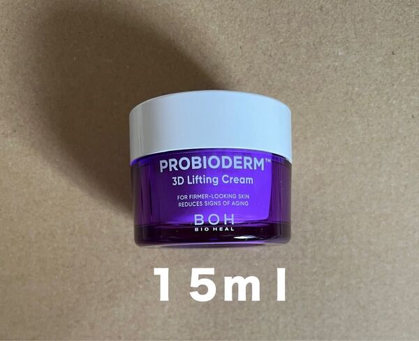 【新品】バイオヒールボ プロバイオダーム3Dリフティングクリーム15ml
