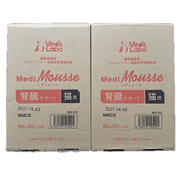 メディムース 猫用 腎臓サポート 95g×48個 2ケース