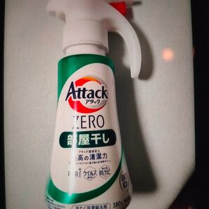 Attack ZERO 部屋干し 380g 洗たく用濃縮洗剤