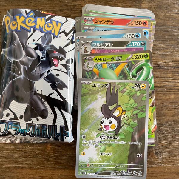 ポケモンカード エモンガ AR ブラックボルト拡張パック35枚