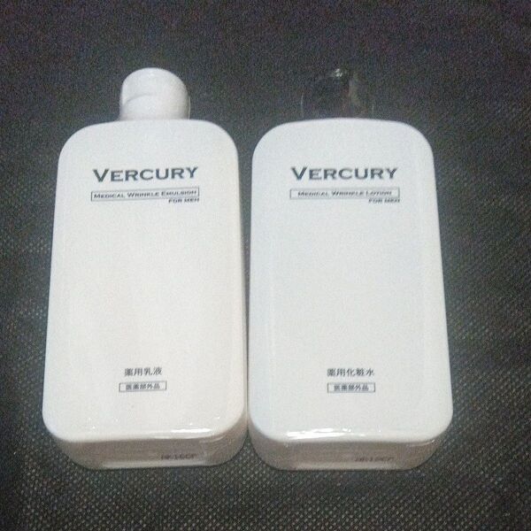 バーキュリー 化粧水 乳液 各100ml VERCURY