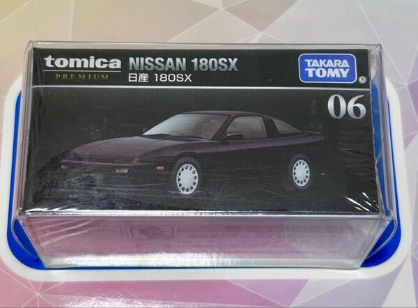 トミカプレミアム 06 180SX