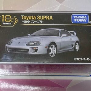 トミカプレミアム トヨタ スープラ