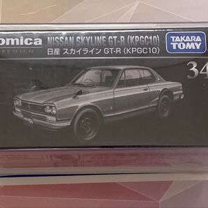 トミカプレミアム 34 日産 スカイライン GT-R (KPGC10)