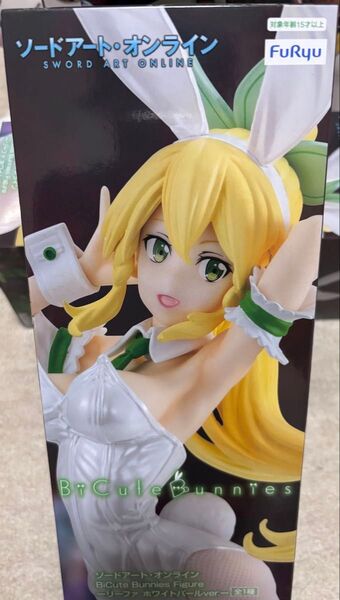 ソードアート・オンライン リーファ フィギュア