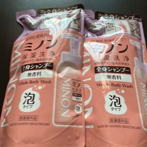 ミノン ボディーソープ 泡タイプ 詰め替え用 2個