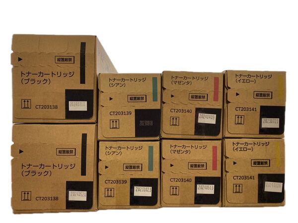 富士ゼロックス トナー 2セット