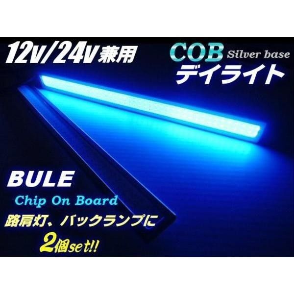 12V 24V 兼用 面発光 COB 青色 LED デイライト シルバー 銀色 フレーム 17cm 2個 セット ▼505