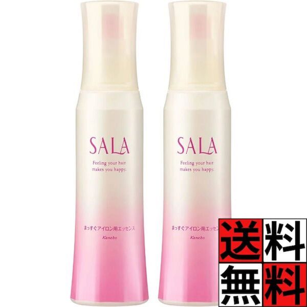 サラ まっすぐ スタイリング エッセンス トリートメント ダメージ 120ml ×2個