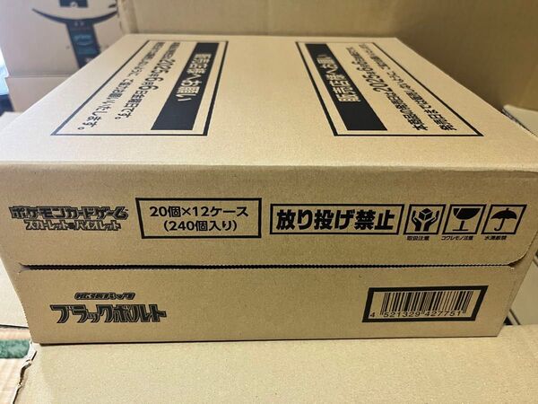 6/6発売1カートン ポケモンカードゲーム スカーレット&バイオレット 拡張パック ブラックボルト 12BOX