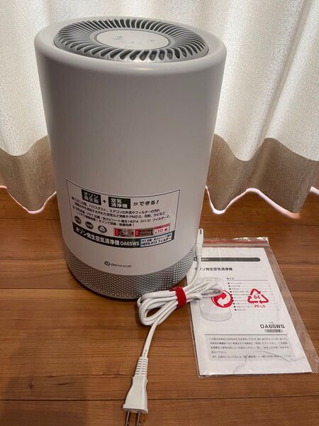 derctvue オゾン発生器 空気清浄機 小型 除菌 脱臭 ペット OA65WS HEPAフィルター Levoit ウィルス