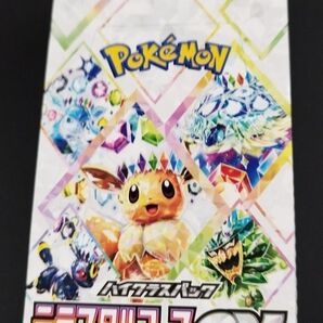 テラスタルフェスex 1BOX分