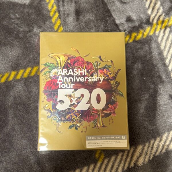 嵐Anniversary Tour 5×20通常盤Blu-ray 初回プレス仕様
