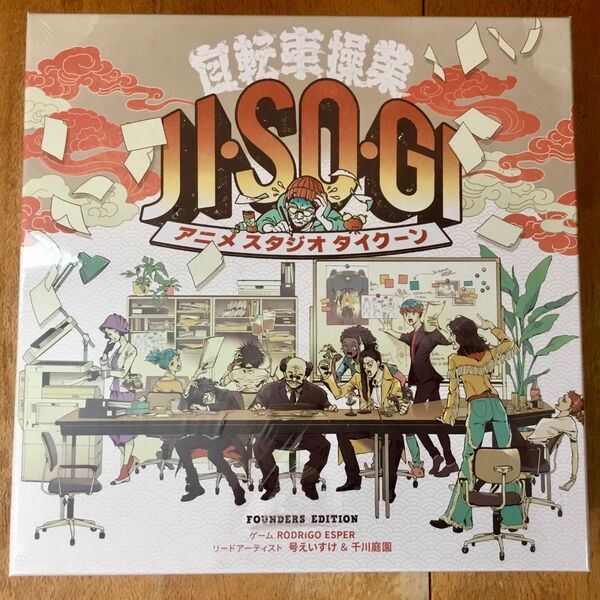 わけあり特価『JISOGI: アニメスタジオタイクーン』新品未開封 日本語版