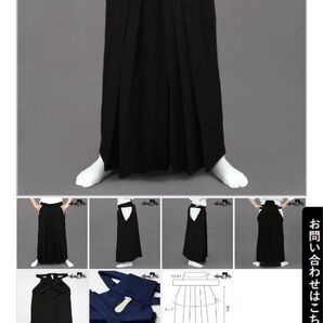 アシスト製 馬乗袴 コスプレ用