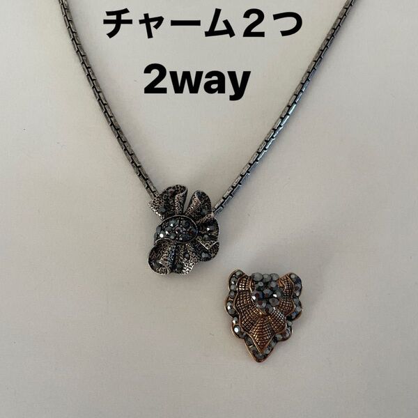ネックレス チャーム 2つ 付け替え可能 2way レディース ペンダント ラインストーン シルバー シンプル まとめ売り