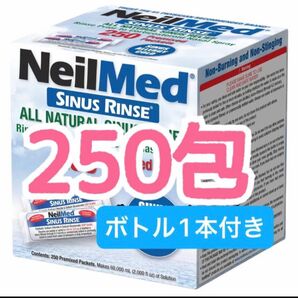♪♪コストコ ♪♪ニールメッド 鼻洗浄用品 250包 期間限定 ♪ サイナスリンスキット