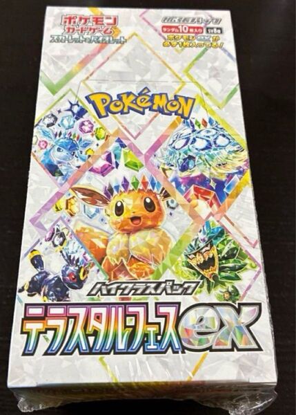 ポケモンカードゲーム テラスタルフェスEX BOXシュリンク付き