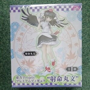 東方Project プレミアムフィギュア “射命丸文” 未開封
