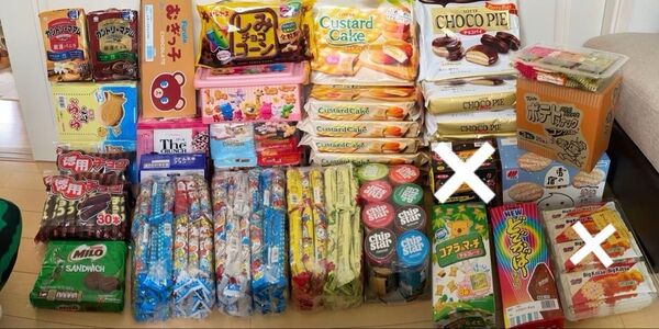 お菓子詰め合わせ ※詳細はよく読んで下さい
