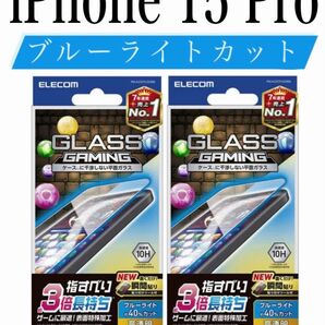 【新品】エレコム★iPhone 15 Pro★ガラスフィルム②MPRA