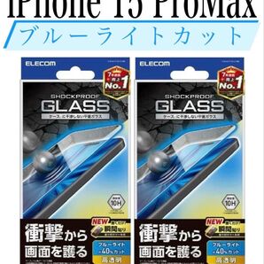 【新品】エレコム★iPhone 15 Pro Max★ガラスフィルム②PRBL
