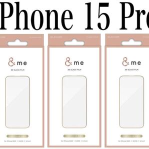 【▼新品】エレコム★iPhone 15 Pro★ガラスフィルム③GLD