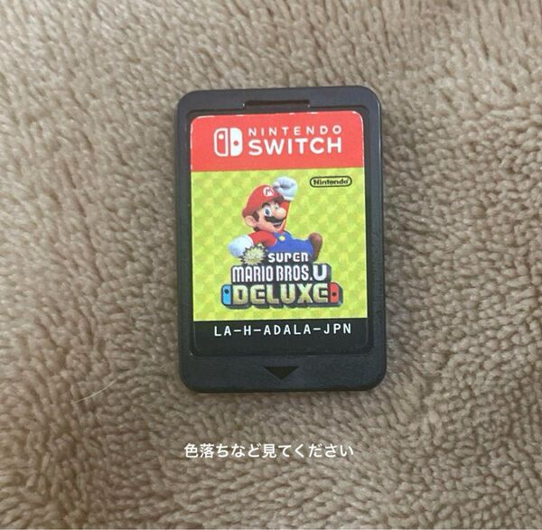 New スーパーマリオブラザーズ U デラックス ソフト