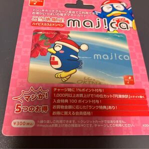 マジカカード★限定★ドンペンくん★ご当地★ドン・キホーテ