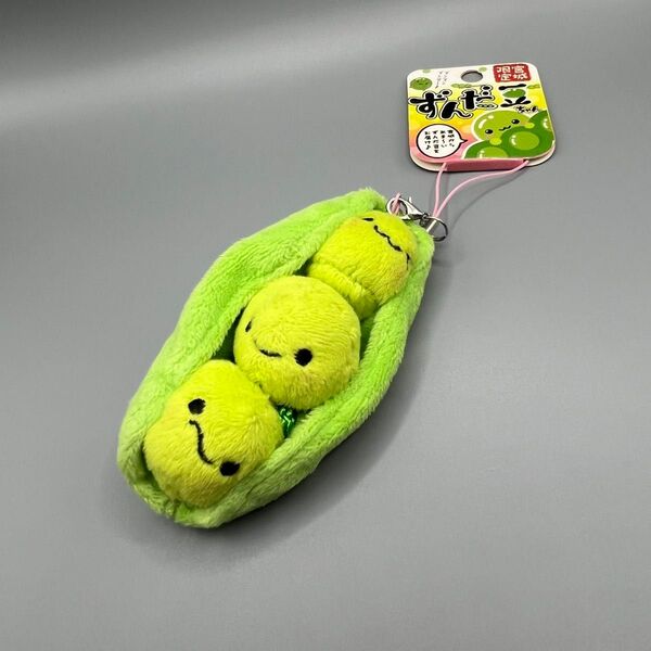 ずんだ豆ちゃん マスコットキーチェーン 宮城限定 お土産 ぬいぐるみ キーホルダー