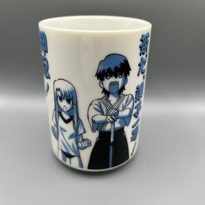 【公式】Fate タイガー道場 湯呑み コップ 【中古】