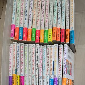 ダンス・ダンス・ダンスール 1〜30巻 既刊全巻セット ジョージ朝倉