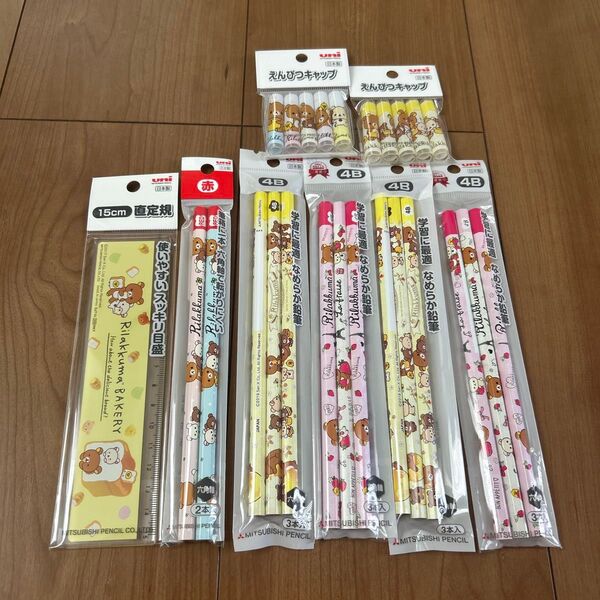 新品激安 リラックマ キャラクター 鉛筆 赤鉛筆 鉛筆キャップ 定規 文房具 まとめ セット
