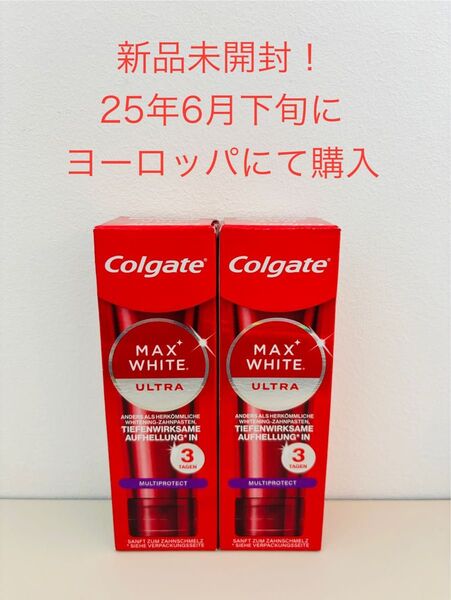 新品!Colgate MAX WHITE ULTRA×2本 マルチプロテクト