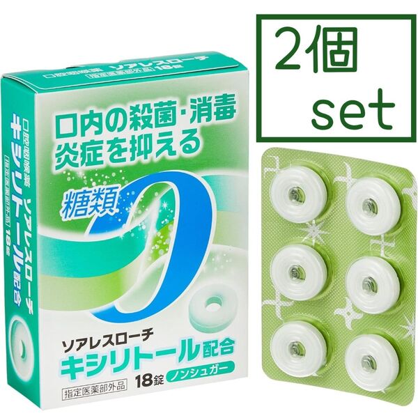 日新薬品工業 ソアレスローチ トローチ ペパーミント18錠 喉の痛み口臭ケア砂糖不使用ノンシュガー キシリトール配合指定医薬部外品