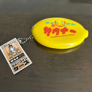 新品 サウナ ラバーコインケース イエロー レモン型