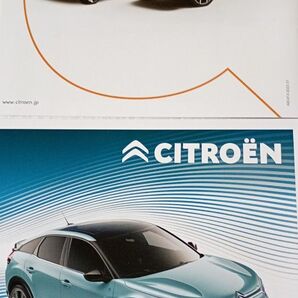 2022 シトロエンC4 カタログ