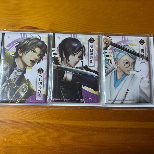 【バラ売り可能】刀剣乱舞無双 アニメイト限定セットD へし切長谷部 薬研藤四郎 巴形薙刀