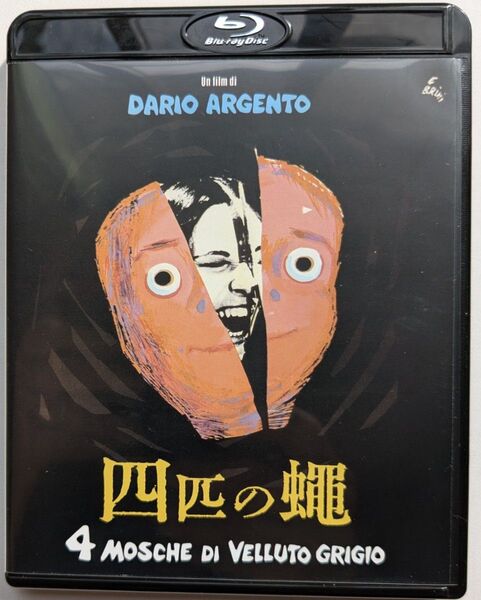 Blu-ray 四匹の蝿 国内盤ブルー・レイ ダリオ・アルジェント