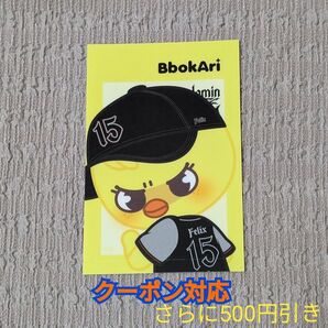 ポガリ フィリックス IC ステッカー Stray Kids