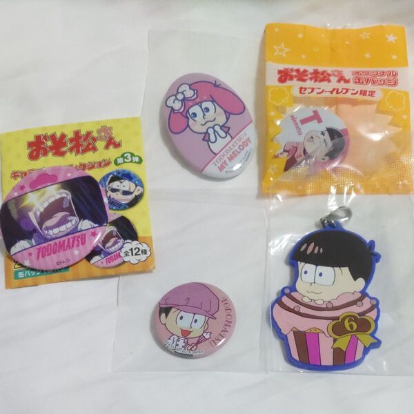 おそ松さん トド松 缶バッジ、ラバーマスコット