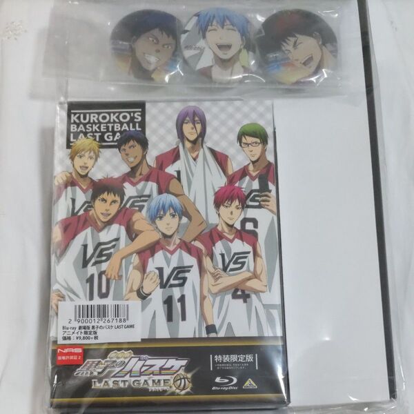 黒子のバスケLASTGAME Blu-ray 特装限定版 収納ファイル付き(特典缶バッジ3個セット青峰大輝、黒子テツヤ、火神大我)