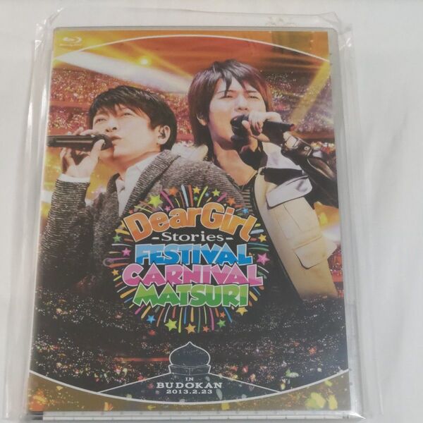 DearGirlStories DVD(神谷浩史、小野大輔)2013年発売