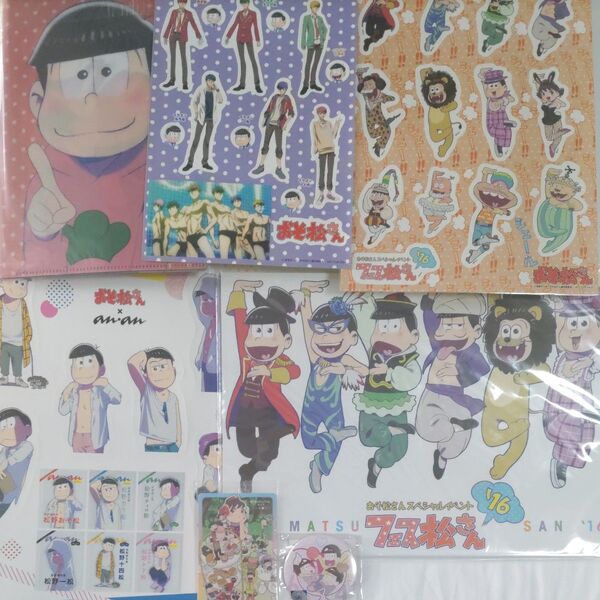 おそ松さん anan付録シール フェス松さん特典シール ミニクリアファイル6枚入、フェス松さんパンフレット、缶バッジ